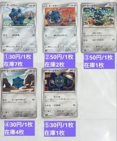 2025年最新】ポケモンカードゲームの人気アイテム - メルカリ