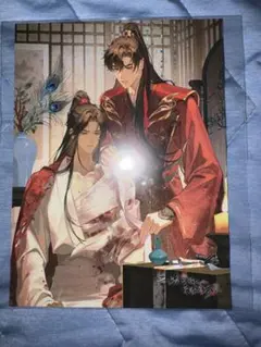 2025年最新】二哈和他的白猫師尊 日本語の人気アイテム - メルカリ