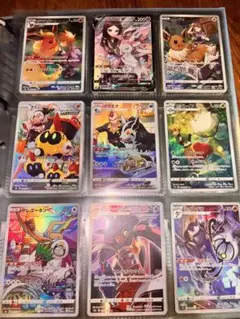 ポケモンカード CHR ARまとめ売り