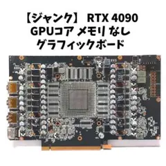 rtx