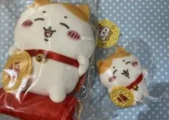 ちいかわ 招福! ハチワレ マスコット・ぬいぐるみ 2点セット
