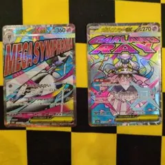 メガサーナイトEX & メガディアンシーEX セット