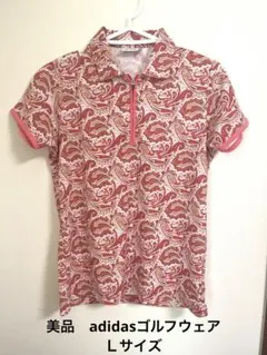 美品　adidasゴルフウェア　Ｌサイズ
