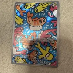 2026年最新】シャリタツ arの人気アイテム - メルカリ