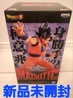 孫悟空(身勝手の極意“兆”) 「ドラゴンボール超」MAXIMATIC