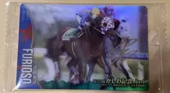 サラブレッドホースコレクション　フリオーソ　サインカード