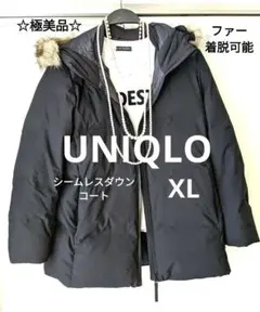 【極美品】ユニクロ　レディース　シームレスダウン フェイクファー　ブラック　XL