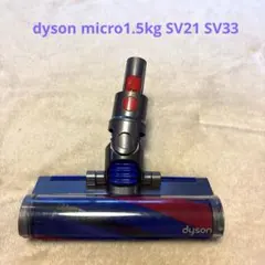 ダイソン 純正V8 Slim Fluffyヘッド - メルカリ
