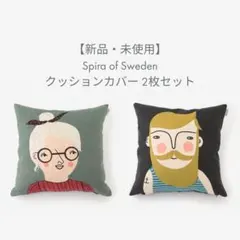 2026年最新】クッションカバー アクタスの人気アイテム - メルカリ