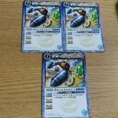 ベルセルカスLT バトスピ　バトルスピリッツ