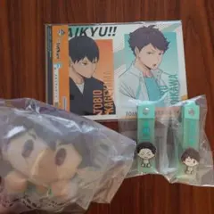 ハイキュー!!１番くじ　D賞　Ｆ賞　Ｈ賞　ちゃーむ　ぬいぐるみ　青葉城西