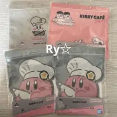 一番くじ　星のカービィ　CAFE　ジッパーバックコレクション　4点　即購入⭕️