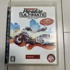 バーンアウト パラダイス THE ULTIMATE BOX