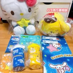 サンリオ キャラクター 大賞 一番くじ