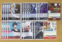 ワンピースカード ブランニュー ドール 他 コビー デッキパーツ 20枚セット