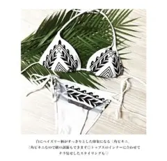 LAVIA ペイズリー柄 ビキニ セパレート水着のサムネイル