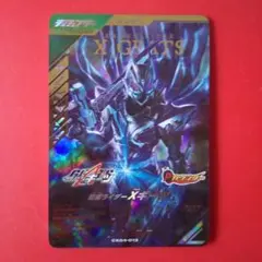 ガンバレジェンズ CX04·LR·✕(クロス)·ギーツ