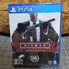 新品未開封 PS4 ヒットマン ディフィニティブエディション
