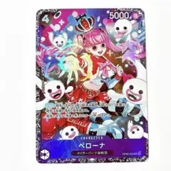 ワンピースカード　レプリカ品