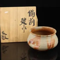 AG44 作家一四代長十郎友敬 備前焼 利休像 木村友敬ともたか 飾台付 AG44 作家一四代長十郎友敬 備前焼 利休像 木村友敬とも