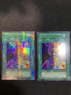 遊戯王カード 初期