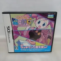 どきどき魔女神判!