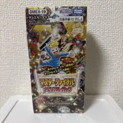 ファイナルメモリアルパック DMEX-19 デュエル・マスターズTCG マスター・ファイナル