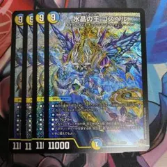 2025年最新】ゴスペル 4枚の人気アイテム - メルカリ