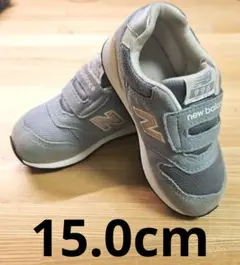 new balance 996 水色 15 ベビーシューズ　ニューバランス