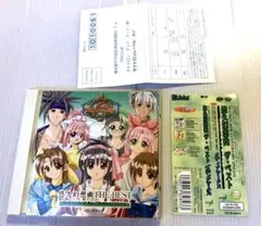 ゲームCD 悠久幻想曲 THE BEST