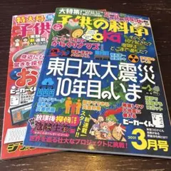 Item thumbnail for item c0a7959c-8a2a-4534-9b74-54ac991bae05