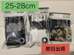 コンビニエンスウェア 千代の富士 ソックス ハンドタオル セット