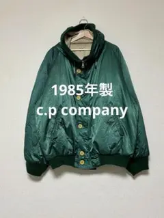 【80s】c.p company ボンバージャケット グリーン