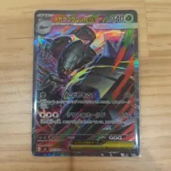 ポケモンカードメガグソクムシャSAR.メガレックウザRR - メルカリ