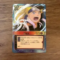 ナルト カードゲーム 螺旋丸 術-255 - メルカリ