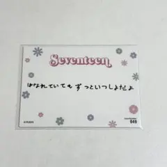 SEVENTEEN セブチ HANABI トレカ ドギョム DK ①