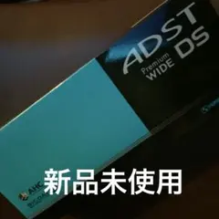 2025年最新】アドスト wideの人気アイテム - メルカリ