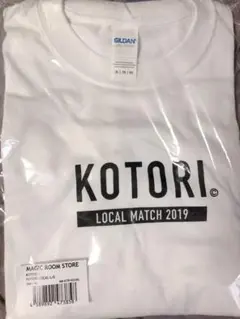 2025年最新】kotori ロンtの人気アイテム - メルカリ