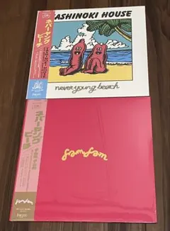 2025年最新】never young beach レコードの人気アイテム - メルカリ