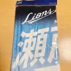 瀬戸口心月 乃木坂46 直筆タオル 日本ハムファイターズ コラボ - メルカリ