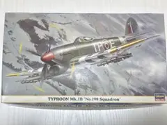 ハセガワ 1/48 タイフーン Mk.IB