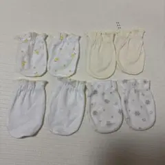 赤ちゃん用ミトン 8枚セット