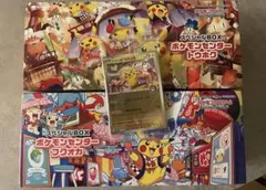マ*キ様 トウホクのピカチュウプロモカード未開封セットのサムネイル