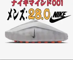 Nike Mind 001 Mules Light Smoke Grey