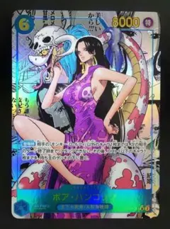 オ*ウ様 ボア・ハンコック SR スーパーパラレル　コミパラ ボア・ハンコック SR スーパーパラレル(コミパラ) OP07-051