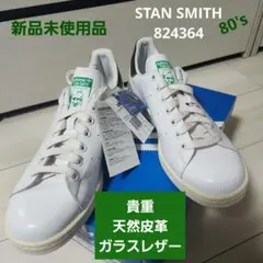 ATEEZ superstar レンチキュラースタンド ソンファ