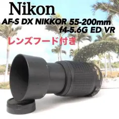 2025年最新】nikon d5000 レンズの人気アイテム - メルカリ