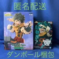 僕のヒーローアカデミア　緑谷出久(デク)　2種セット