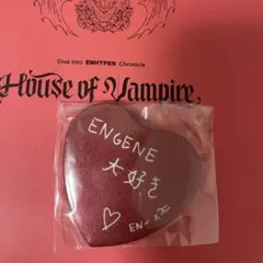 ENHYPEN House of Vampire ガチャ　ジェイク