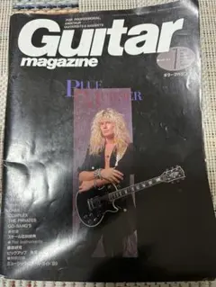 John Sykes特集 Guitar magazine 1989年7月号